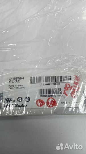 Матрица для ноутбука LP156WH4 15.6