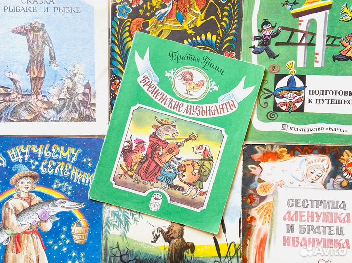 Детские книги СССР, комплект