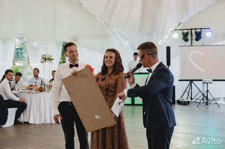 Ведущий на свадьбу, юбилей, корпоратив, выпускной