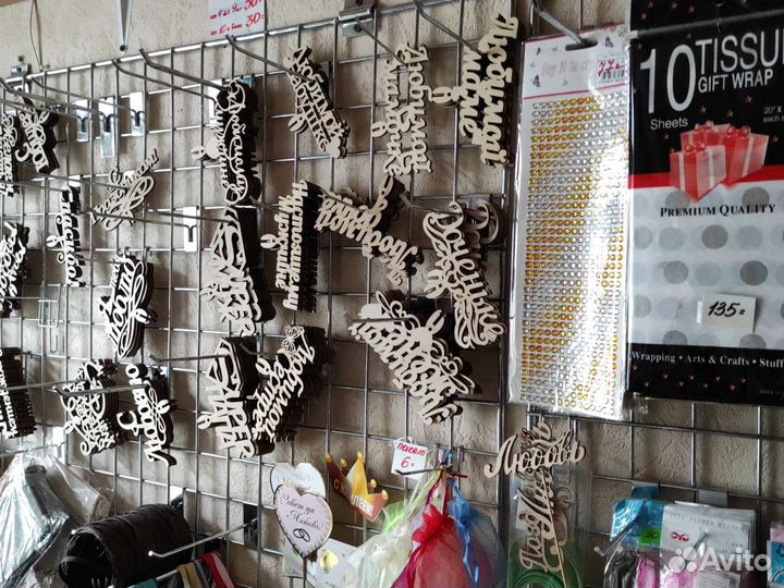 Шпажки бамбуковые