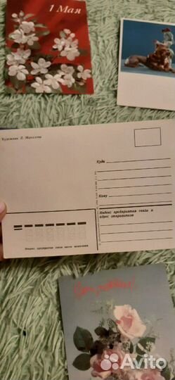 Открытки винтаж