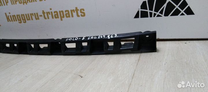 Кронштейн заднего бампера центральный Volkswagen Polo 5 09-20 oem 6RU807863