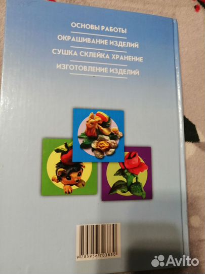 Книги. Альбомы
