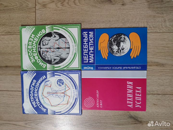 Книги авторов Волкова А.,Коновалова С. С