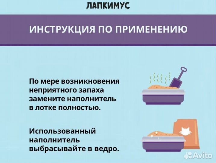 Древесный наполнитель 13 кг