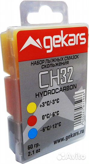 Набор парафинов скольжения Gekars PRO hydrocarbon