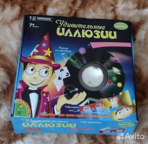 Настольная игра Король лев, Удивительные эллюзии