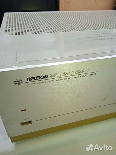 Усилитель 50-ум-204С