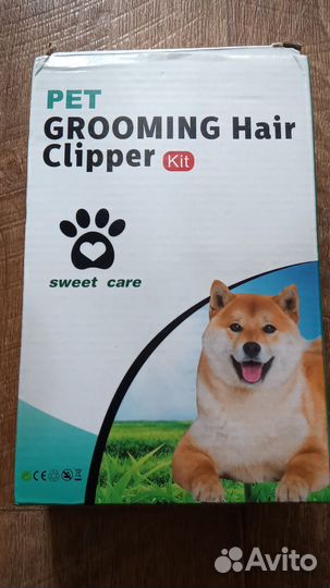 Машинка для стрижки собак