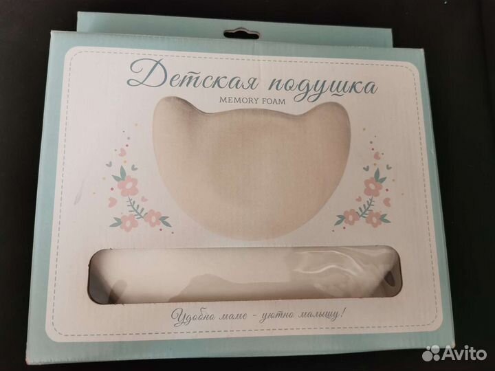 Детская подушка