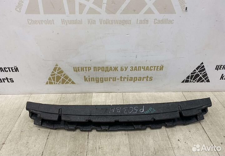 Абсорбер переднего бампера Skoda Karoq 2020 OEM 57A807248C