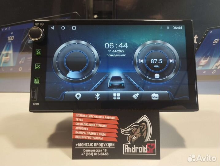 Магнитола 2 din android 7 дюймов 4gb 32gb DSP 4G