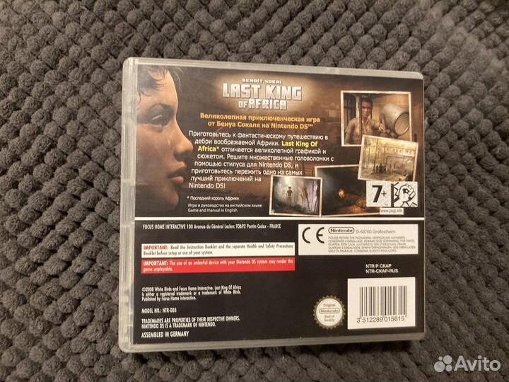 Картридж Nintendo ds Last King of Africa