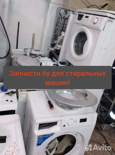 Стиральная машина Hotpoint Ariston 6 кг