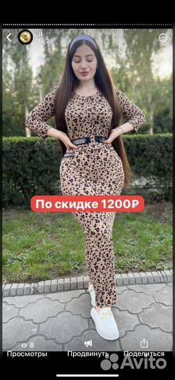 Платья халаты