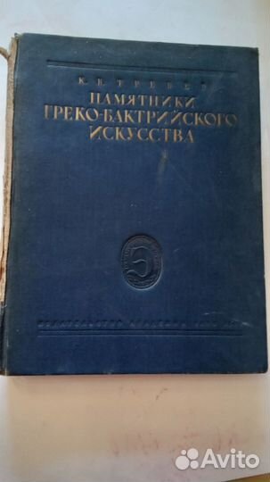 Научная литература