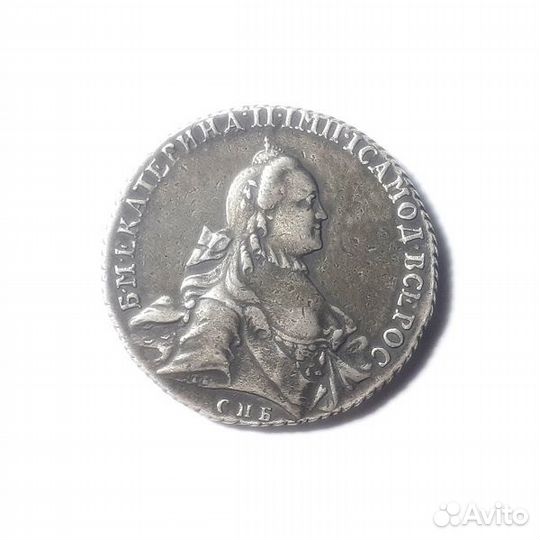 1 рубль 1765 г. Екатерина II. Серебро