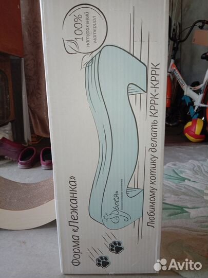 Когтеточка, домик для кошки и игрушка бу