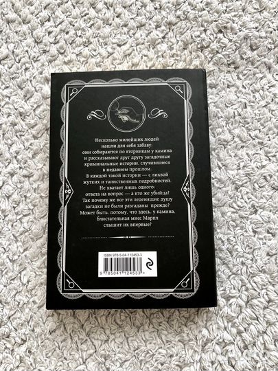 Книги агата кристи