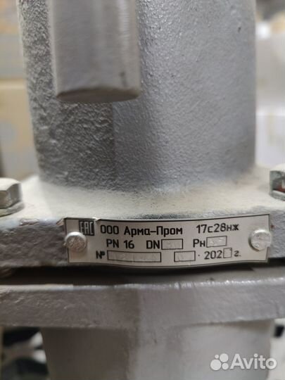 Клапан предохранительный