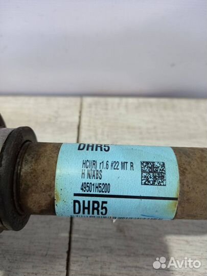 Привод передний правый Kia Rio 4