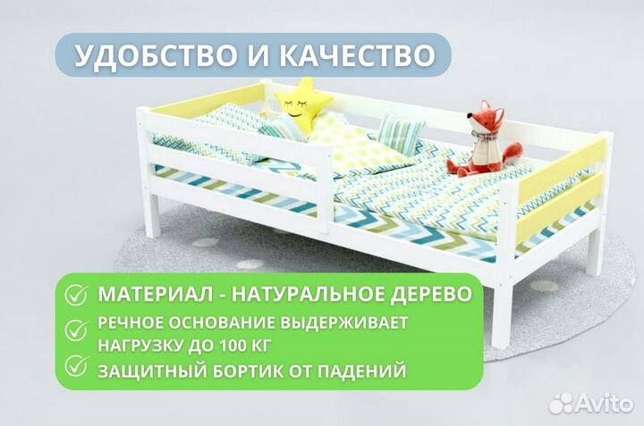 Кровать для подростка от производителя оптом