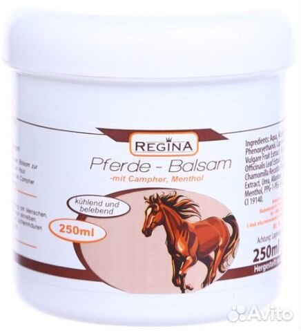 Бальзам с экстрактом каштана, арники и розмарина