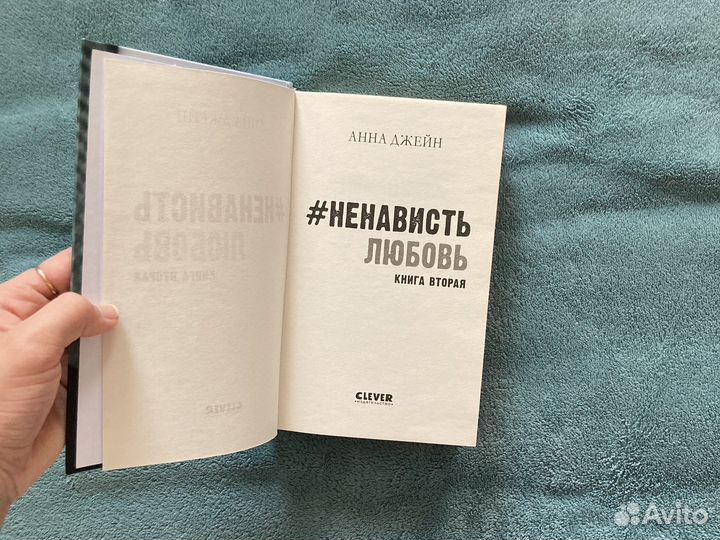 Книги для подростков