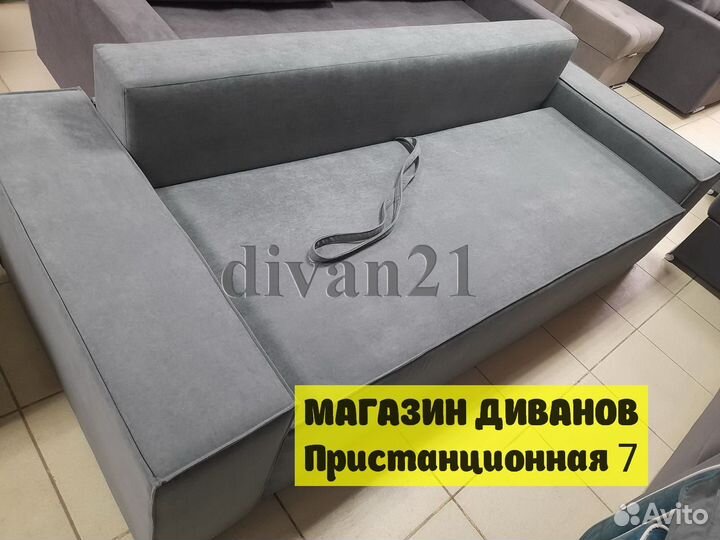 Диван. Лофт. Новый Диван