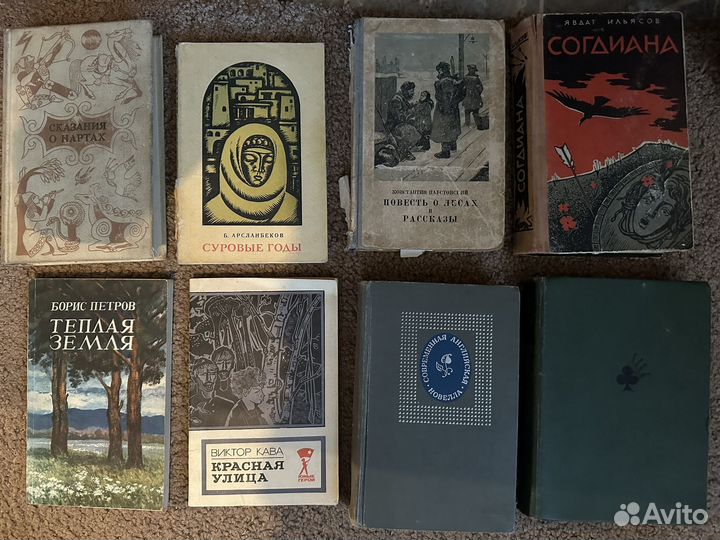 Старые книги