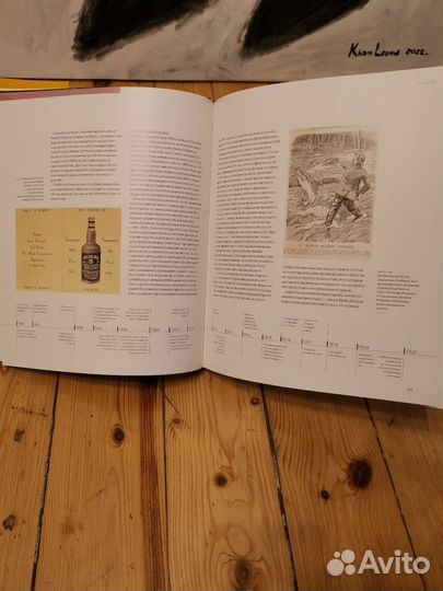 Маклин. Солодовый виски. Альбом-путеводитель