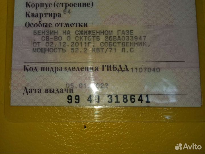 ВАЗ 2106 1.5 МТ, 1998, 297 000 км