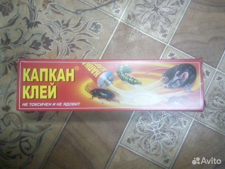 Капкан Клей