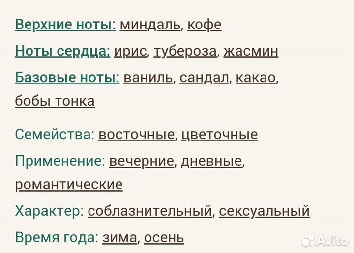 Good Girl Carolina Herrera для женщин