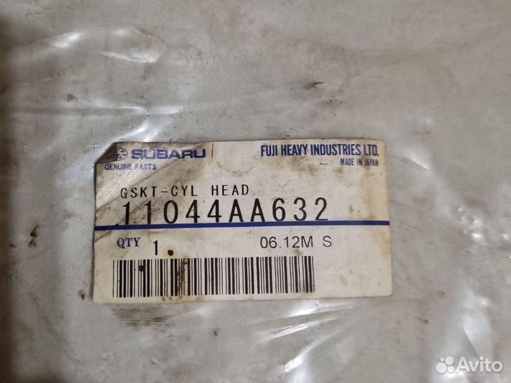 Прокладка субару