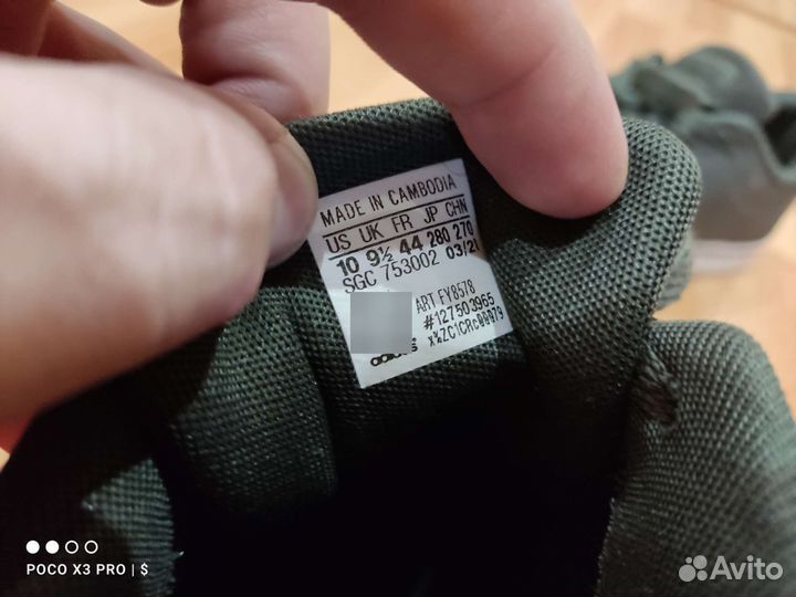 Кроссовки Adidas Несколько