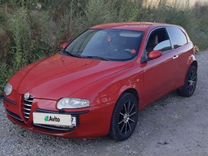 Alfa Romeo 147, 2003, с пробегом, цена 279 000 руб.