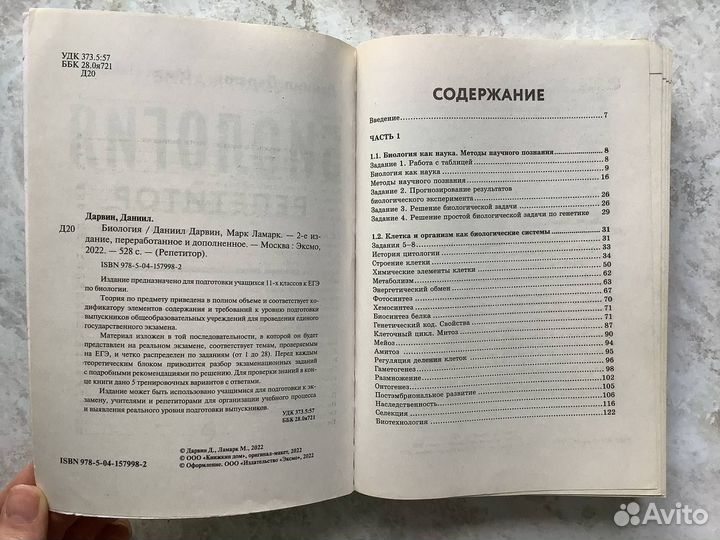 Учебники 10 11 класс для подготовки к егэ