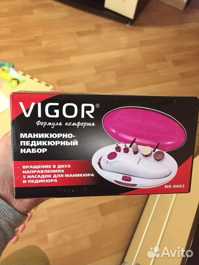 Маникюрный и педикюрный набор Новый