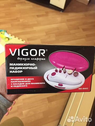 Маникюрный и педикюрный набор Новый