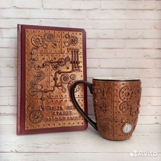 Кружка Стимпанк