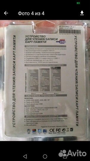 USB2.0