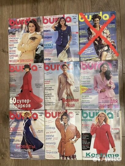 Журналы burda moden, verena