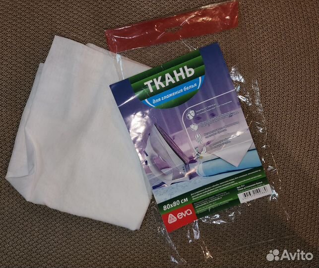 Большая сетка для глажки белья 80 80 см