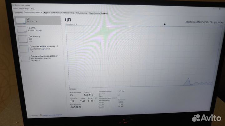 Asus rog strix scar 2 rtx 2070