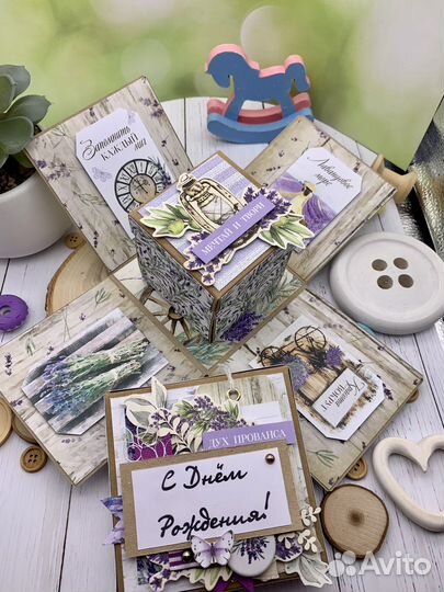 Меджик бокс (magic box) для денег «Прованс»