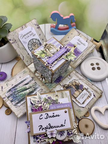 Меджик бокс (magic box) для денег «Прованс»