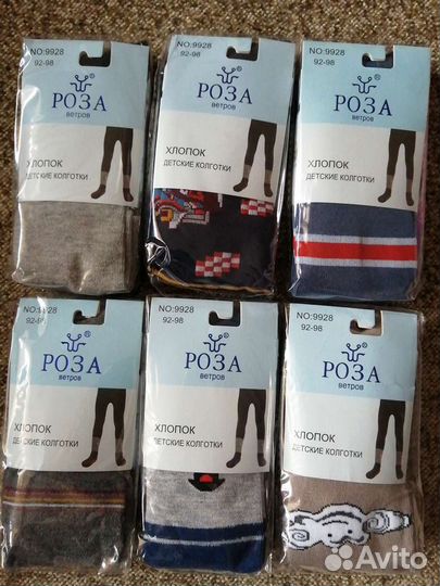 Колготки на мальчика