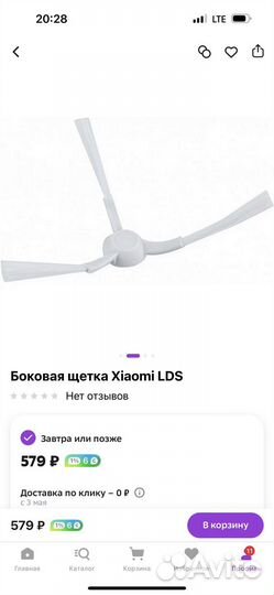 Щетки для пылесоса xiaomi