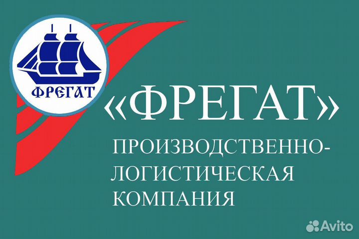 Маркетолог